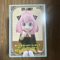 SPY×FAMILY アーニャ・フォージャー ヌードルストッパーフィギュア