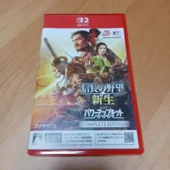 Switch2 信長の野望・新生 with パワーアップキット Complet… - メルカリ