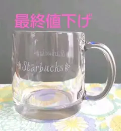 スタバ　starbucks coffee ヴィンテージロゴ　クリアマグ　グラス