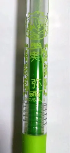 2026年最新】実使用の人気アイテム - メルカリ