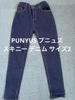 テルミヌス様 リクエスト 2点 まとめ商品