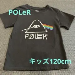 【美品】POLeR ポーラー ブラック アイコンTシャツ キッズ　120cmのサムネイル