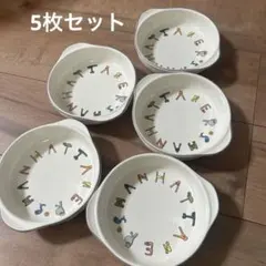 MANHATTANER’S グラタン皿 5枚セット マンハッタナーズ 食器 猫のサムネイル