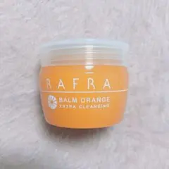 RAFRA バームオレンジ   30g  クレンジングのサムネイル