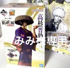 みみ様専用 【未開封】 一番くじ 銀魂展 A賞＋Ｃ賞