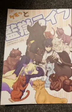 【ブルーロック】同人誌＊４冊セット ブルーロック】同人誌＊4冊セット - メルカリ