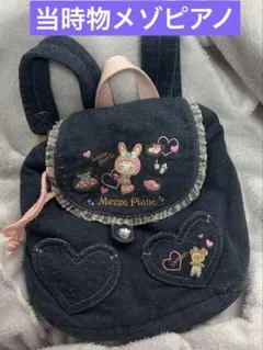 2026年最新】ベリエちゃんリュックの人気アイテム - メルカリ