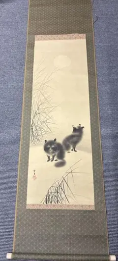 2025年最新】秋掛軸の人気アイテム - メルカリ