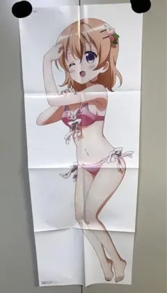 Item thumbnail for item 51338d93-b116-4bee-b059-0529d8f780ec