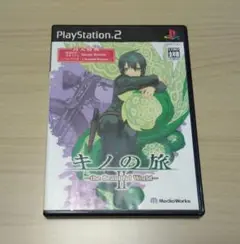 キノの旅Ⅱ the Beautiful Worldプレステ2ソフト