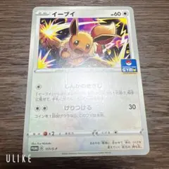 2026年最新】カード名：イーブイ ポケモンカードゲームの人気アイテム
