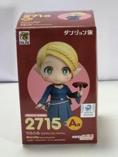 ダンジョン飯 マルシル クラウンブレイドVer. 2715