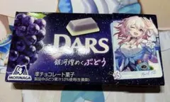 スタレ 崩壊スターレイル 三月なのか DARS ダース 未開封