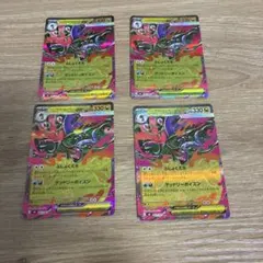 メガドラミドロex 4枚セット ポケモンカードのサムネイル