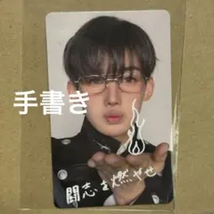 HARUA ユニバ第2弾ラキドロ 手書きデコプリントフォトカード