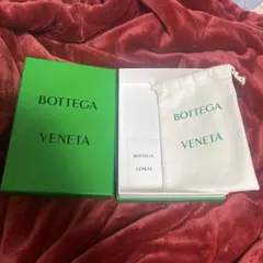 BOTTEGA 空箱