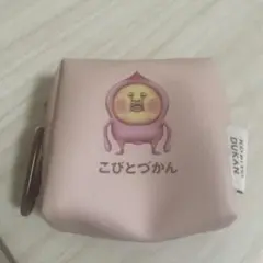 こびとづかん モモジリ ポーチ