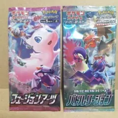 SAJI様 リクエスト 4点 まとめ商品