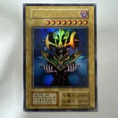 遊戯王 コスモクイーン ウルトラレア ※初期カード