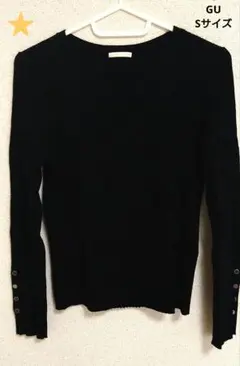 GU☆トップス☆Sサイズ