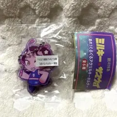 ミルキーサブウェイ 走れ！ぐるぐるアクリルキーホルダー カナタ