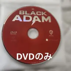 hdk様 リクエスト 3点 まとめ商品