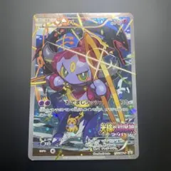 フーパ：光輪の超魔神 フーパ プロモ ポケモンカード