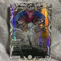 な*〆様 ヴァイスシュヴァルツグラブル 南南西の守護神 アニラ SR☆3