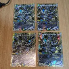 ウィリデゴルゲルス ザゼゼーン シークレット4枚セット - メルカリ