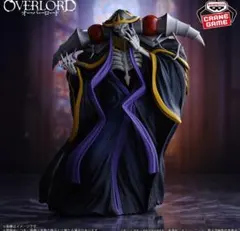オーバーロード アインズ・ウール・ゴウン フィギュア