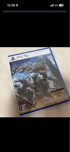 モンスターハンターライズ PS5