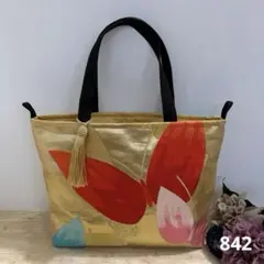 帯リメイク842 帯トートバッグ　帯バッグ