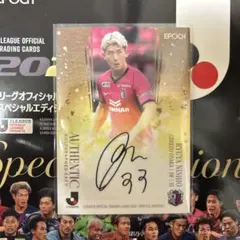 epoch 西尾隆矢20枚限定直筆サイン