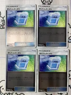 2025年最新】まんたんのくすりの人気アイテム - メルカリ