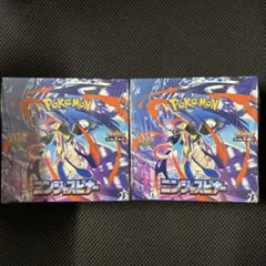 ポケモンカード ニンジャスピナー 2BOX 新品未開封 シュリンク付き