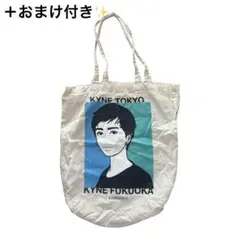 2026年最新】KYNEの人気アイテム - メルカリ