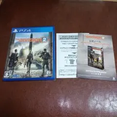 PS4 ディビジョン2　オープンワールド　TPS