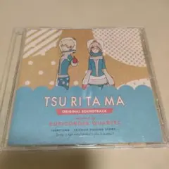 「つり球」ORIGINAL SOUNDTRACK/栗コーダーカルテット