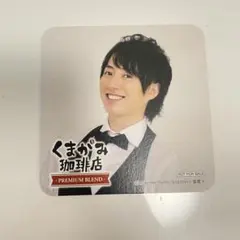 2025年最新】くまがみ珈琲店の人気アイテム - メルカリ