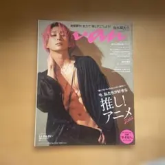 ＊ＹＵＫＩＮＫＯ＊様 リクエスト 3点 まとめ商品