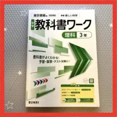 2026年最新】使用済み教科書の人気アイテム - メルカリ
