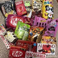 【お得】お菓子詰め合わせ