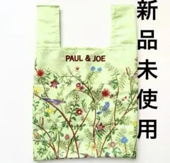 PAUL&JOE エコバッグ