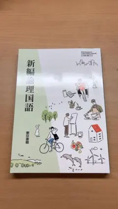 ミミ様 リクエスト 5点 まとめ商品