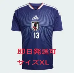 サッカー日本代表 2026 ホーム レプリカユニフォーム 13 中村敬斗 XL