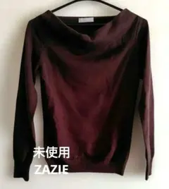 未使用 ZAZIE 長袖ニット