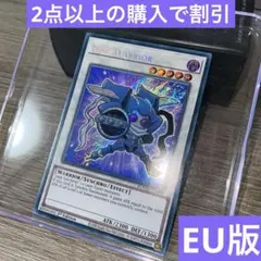 2025年最新】海外スリーブ 遊戯王の人気アイテム - メルカリ