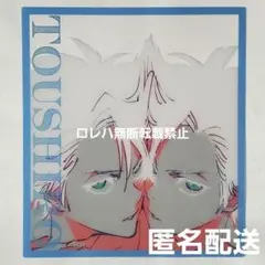 BLEACH WORLD クリア色紙　日番谷 BLEACH WORLD クリア色紙 日番谷冬獅郎 - メルカリ