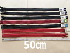 ビスロンファスナー