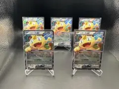 ポケモンカード　ニャースRR 061/080 ５枚